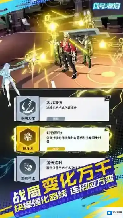 代号源启就可以