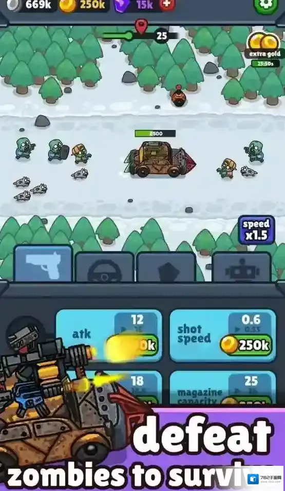 亡灵射手放置高速公路僵尸