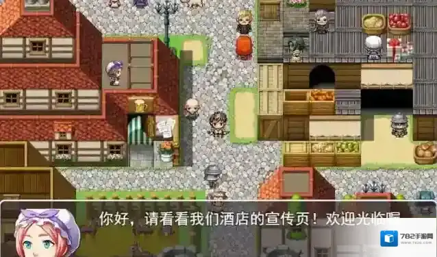 MV幻想冒险给你