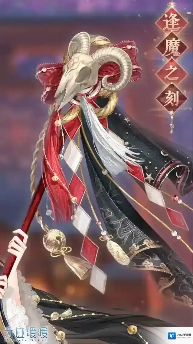 奇迹暖暖一元购