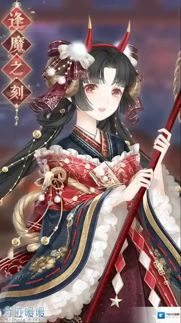 奇迹暖暖充值福利