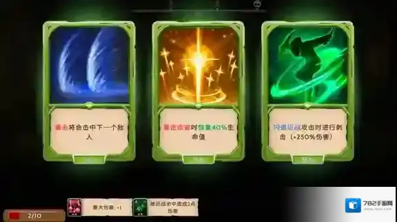 黑曜石骑士骑士