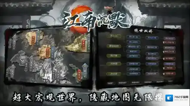 江南沉默游戏活动