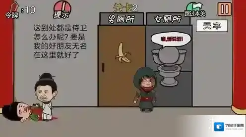 总有贱婢想害本宫本宫