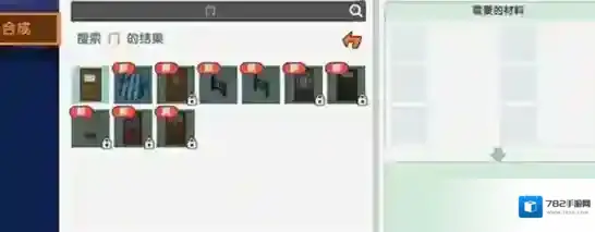 迷你世界国服版需要什么