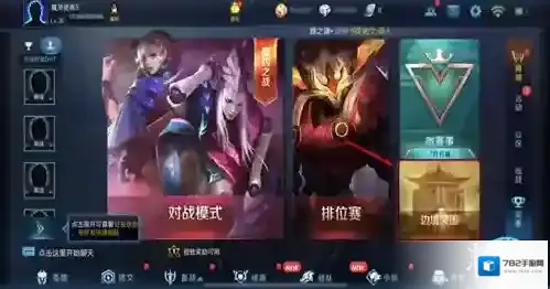 王者荣耀边境突围箱子无法拾取怎么办 箱子无法拾解决办法