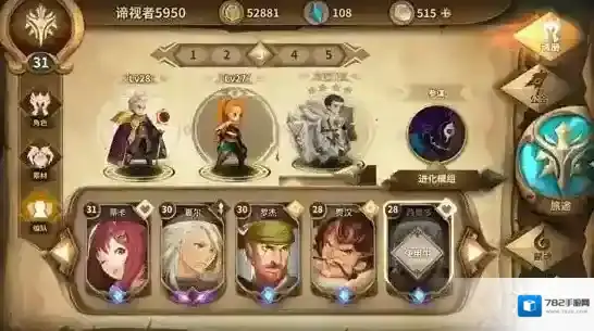 万象物语迪兰阵容怎么搭配 迪兰护盾输出流阵容介绍