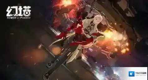 幻塔海鲜汤怎么做 配方制作方法分享