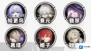 崩坏星穹铁道模拟宇宙追加攻击弹射流怎么玩 崩坏星穹铁道模拟宇宙追加攻击弹射流玩法攻略