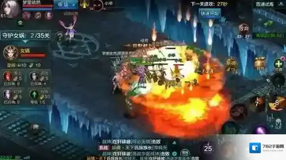 qq华夏手游30-40级有哪些玩法  30-40级解锁玩法介绍