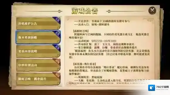 梦幻模拟战夏日泳装