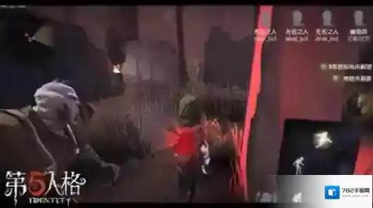 第五人格奥尔菲斯