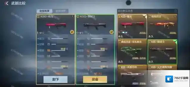 穿越火线枪战王者快车