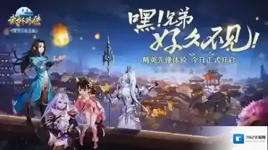 武林外传手游宝藏坐标是什么 宝藏坐标分享