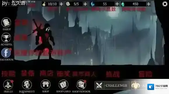 死亡之影:黑暗骑士翻译