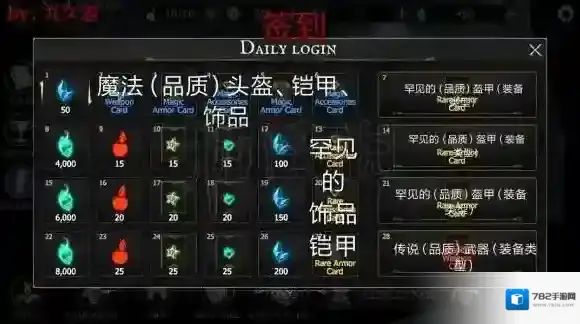 死亡之影:黑暗骑士死亡之影