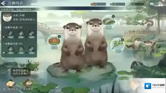 新仙剑奇侠传之挥剑问情血量