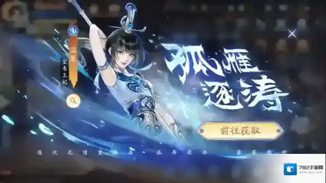 新仙剑奇侠传之挥剑问情不超过