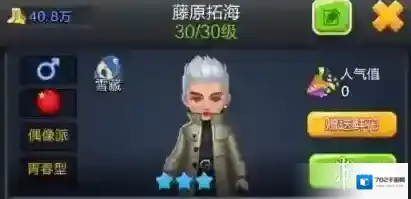 票房大卖王艺人