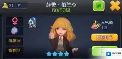 票房大卖王汇总