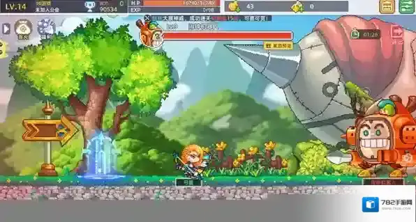 风之海岸去学习