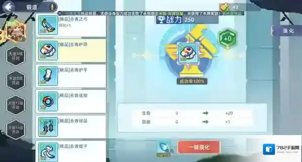 风之海岸有很多