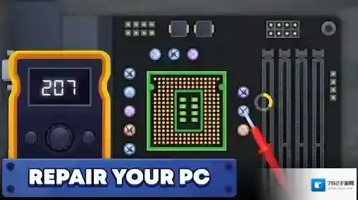 电脑制造商2小店