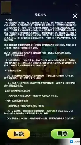 糖果蜜蜜消解压