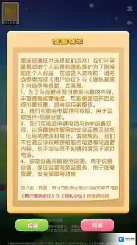 糖果蜜蜜消游戏