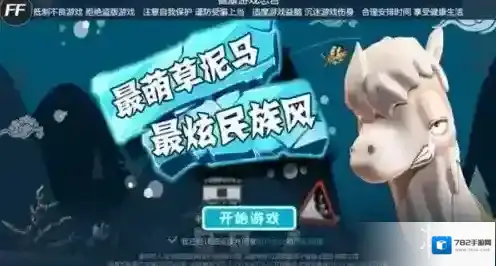 滑雪大冒险就会