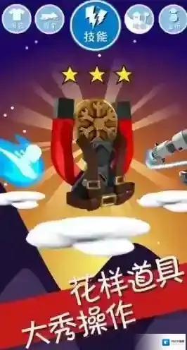 滑雪大冒险游戏