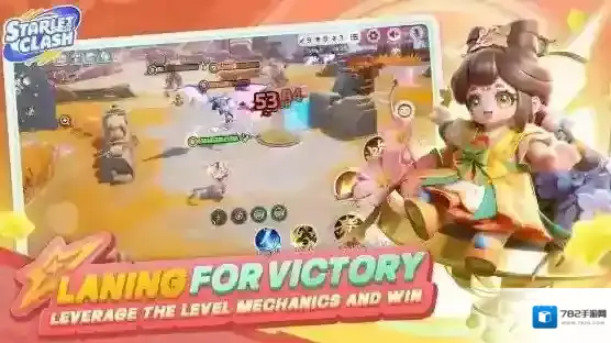 新星对决国际服对战