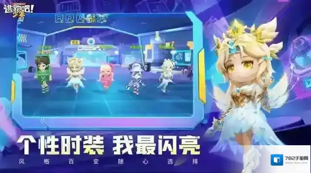 逃跑吧少年茶气