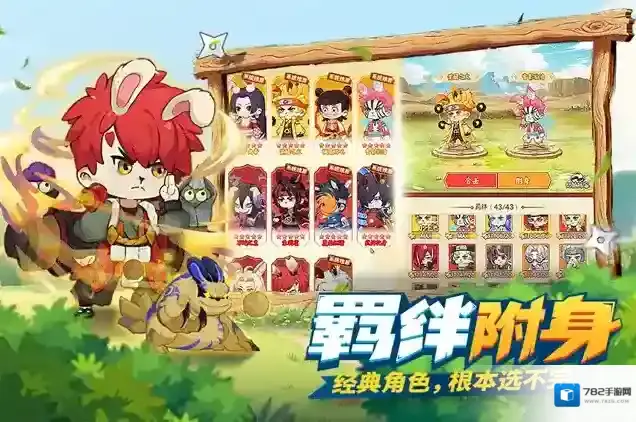 我的英雄之路玩家