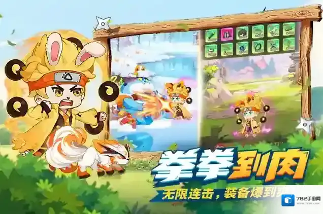 我的英雄之路英灵