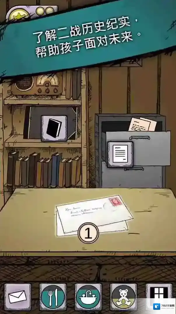 我的孩子生命之泉游戏