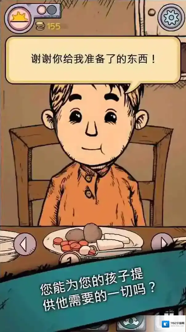 我的孩子生命之泉生命之泉