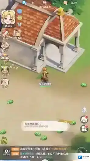 仙境传说之约定好的冒险约定