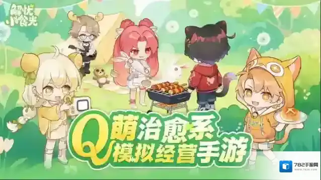 解忧小食光店员