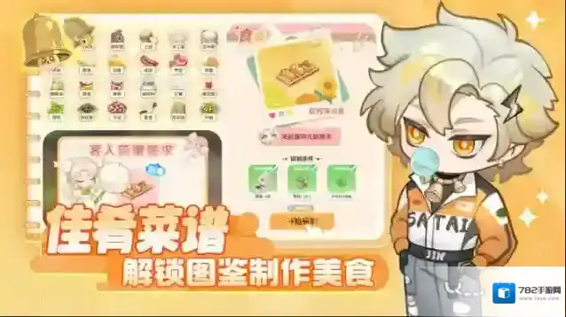 解忧小食光小食光