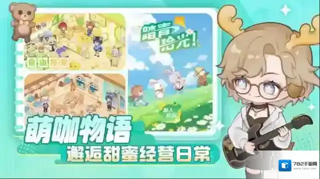 解忧小食光客人