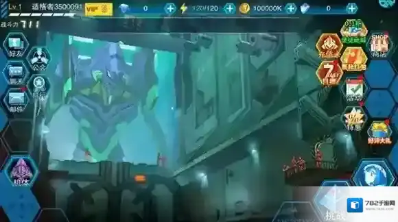 风暴陆战队对战