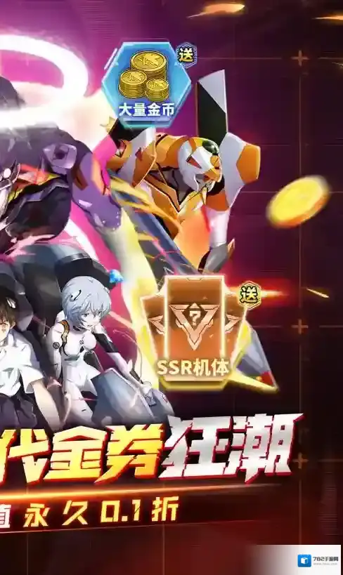 风暴陆战队机甲