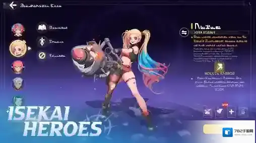 异世界漂流幸存者给你