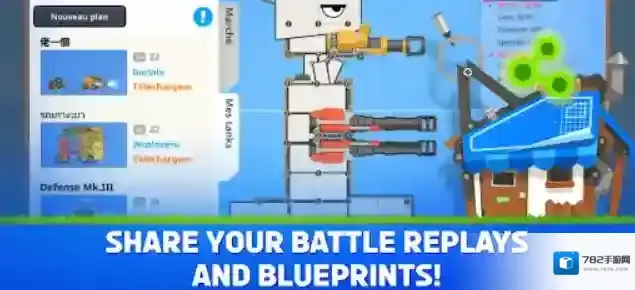 超级战车大作战敌人