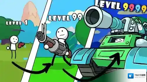 单枪匹马主界面