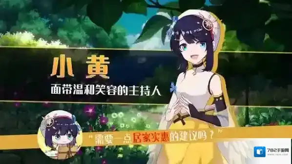 你已经猜到结局了吗选项