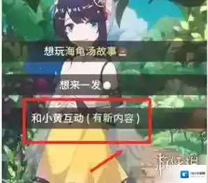 你已经猜到结局了吗正解