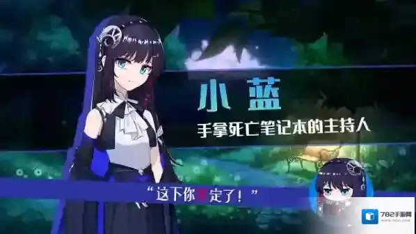 你已经猜到结局了吗玩家