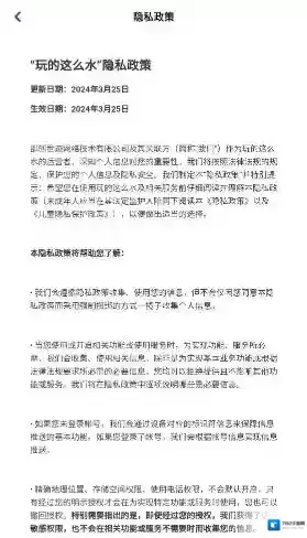 玩的这么水液体